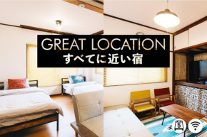 Urakami #201 / Vacation STAY 41894